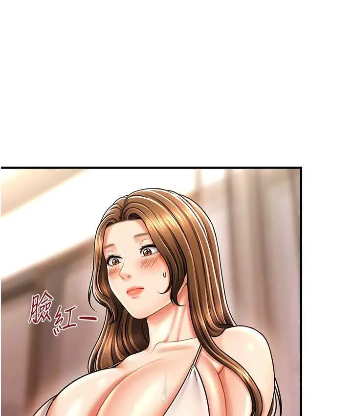 漫画《催眠撩法》第16话第17张图