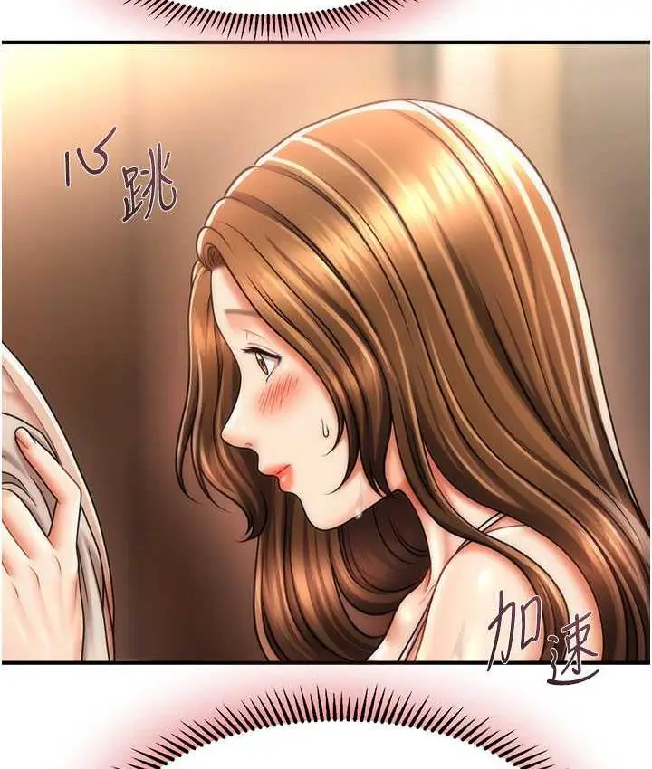 漫画《催眠撩法》第16话第22张图