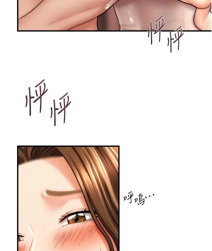 漫画《催眠撩法》第16话第26张图