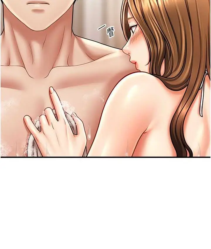 漫画《催眠撩法》第16话第31张图