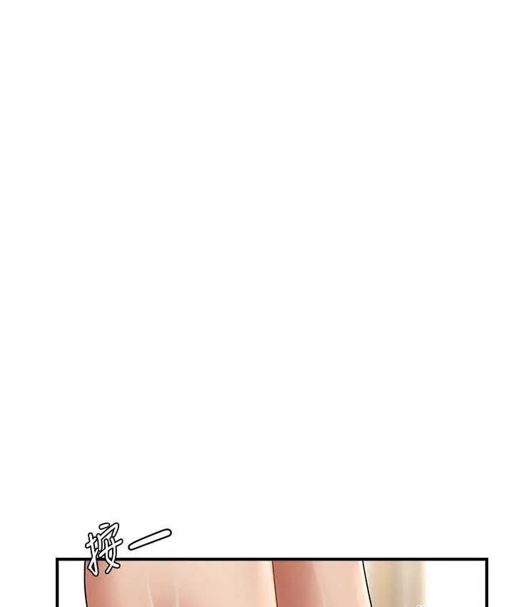 漫画《催眠撩法》第16话第61张图