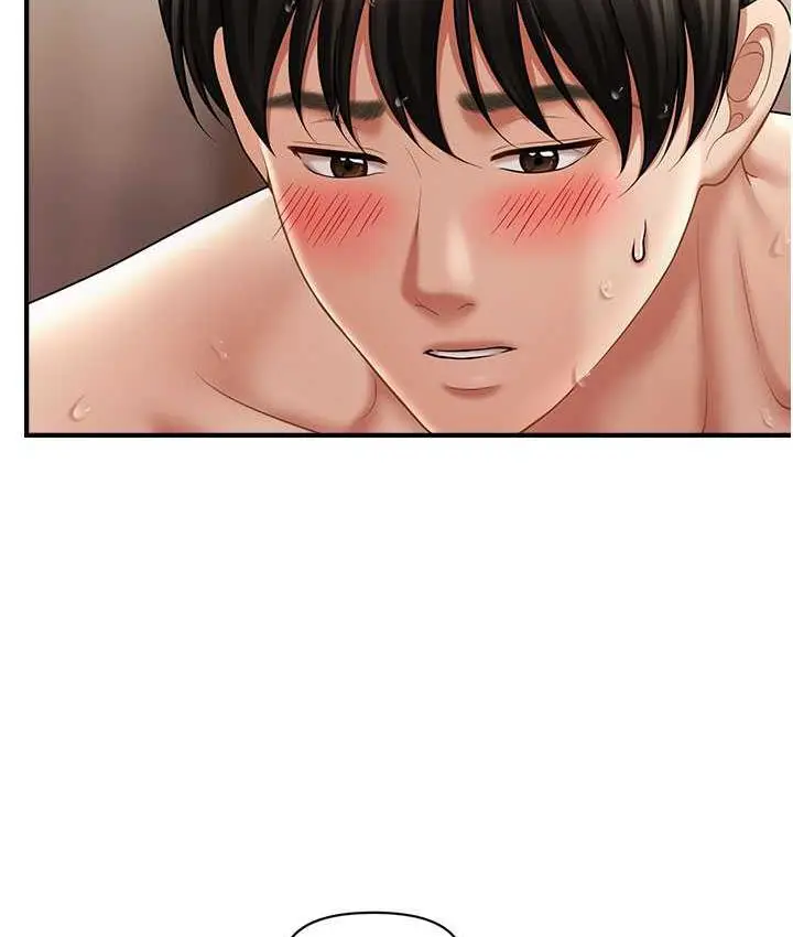 漫画《催眠撩法》第16话第98张图