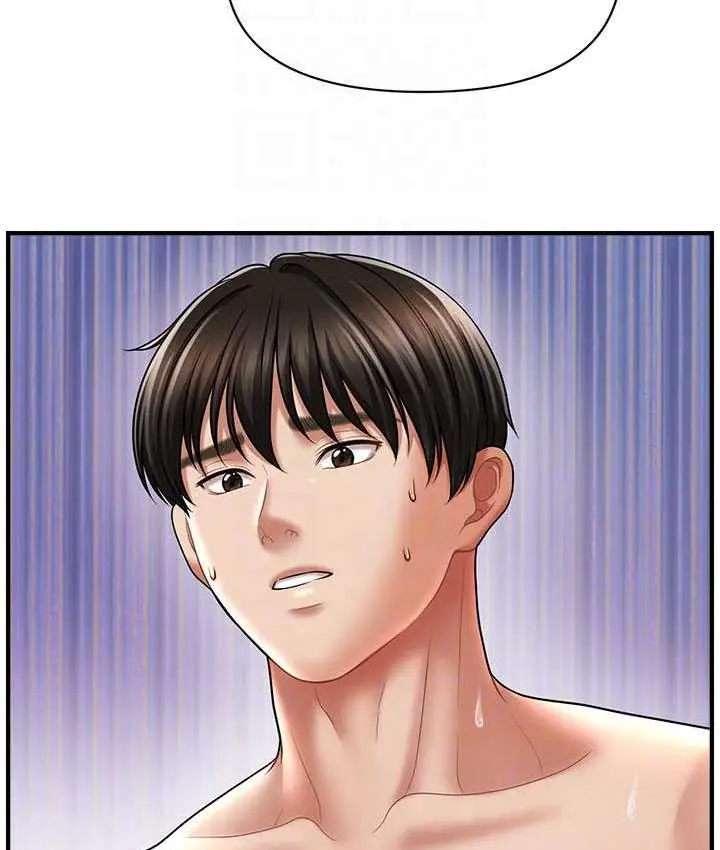 漫画《催眠撩法》第17话第106张图
