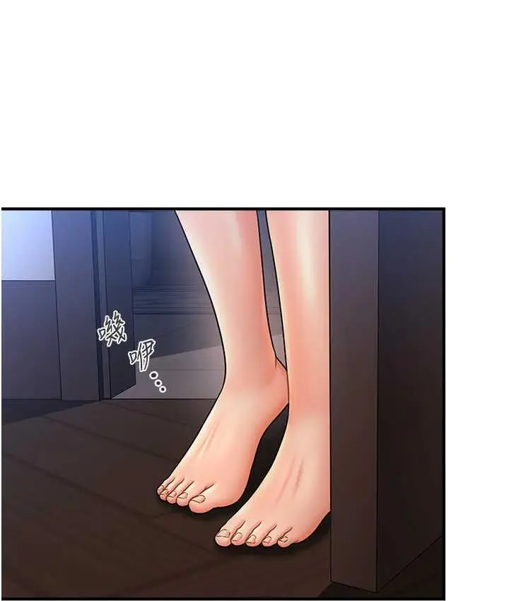 漫画《催眠撩法》第17话第131张图