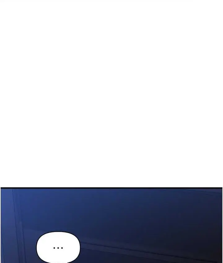 漫画《催眠撩法》第17话第132张图