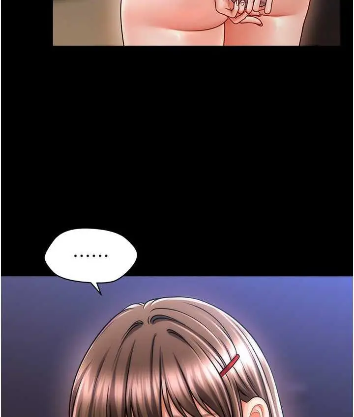 漫画《催眠撩法》第18话第3张图