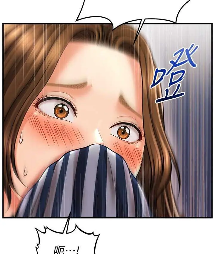 漫画《催眠撩法》第18话第56张图