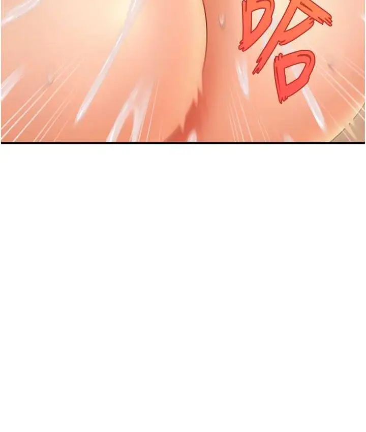 漫画《催眠撩法》第19话第127张图