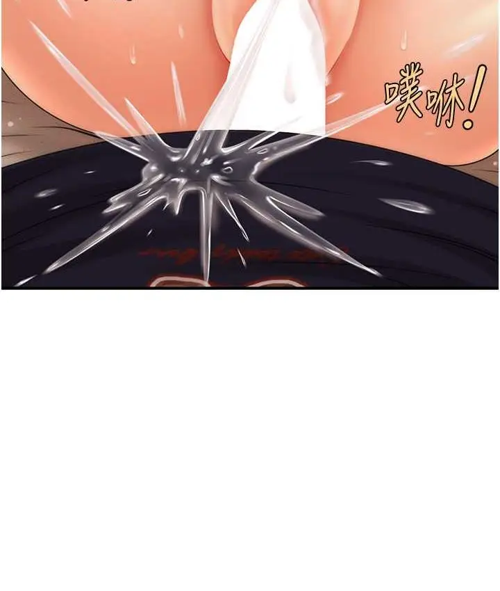 漫画《催眠撩法》第20话第77张图