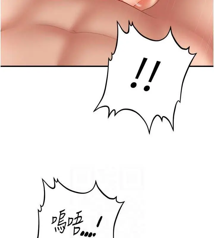 漫画《催眠撩法》第21话第113张图