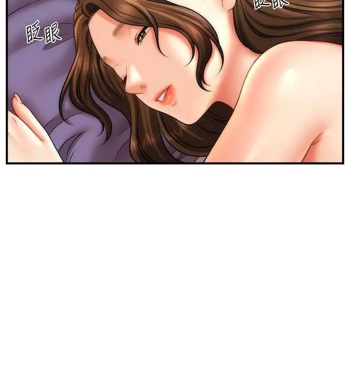 漫画《催眠撩法》第21话第14张图