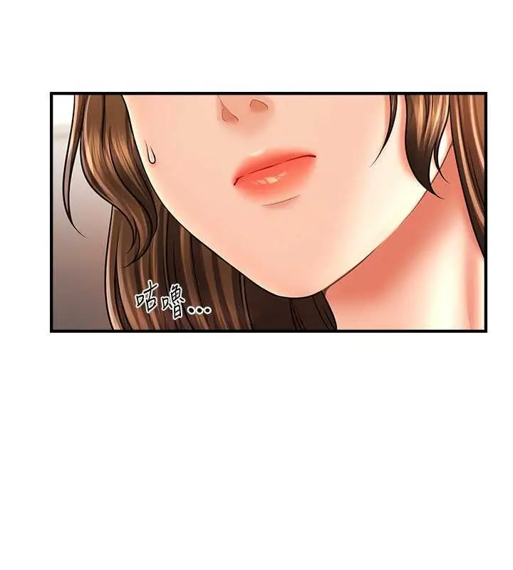 漫画《催眠撩法》第21话第29张图