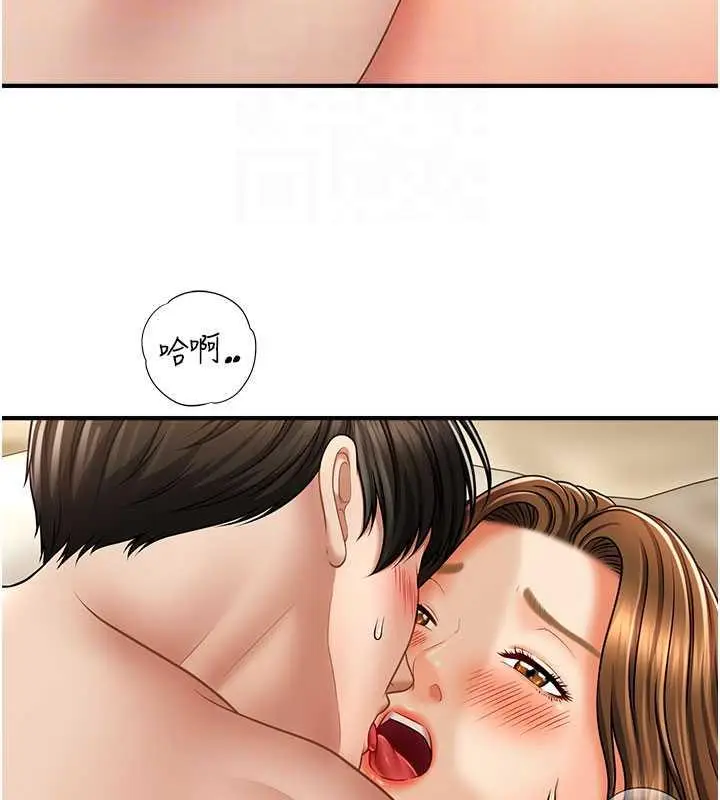 漫画《催眠撩法》第22话第65张图