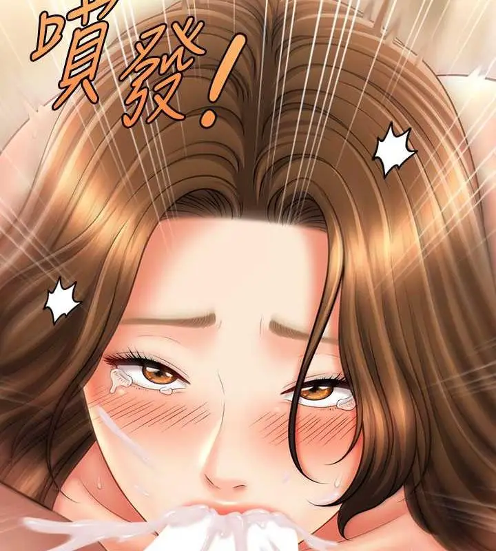 漫画《催眠撩法》第22话第7张图