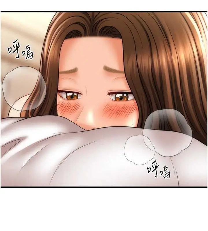 漫画《催眠撩法》第23话第126张图