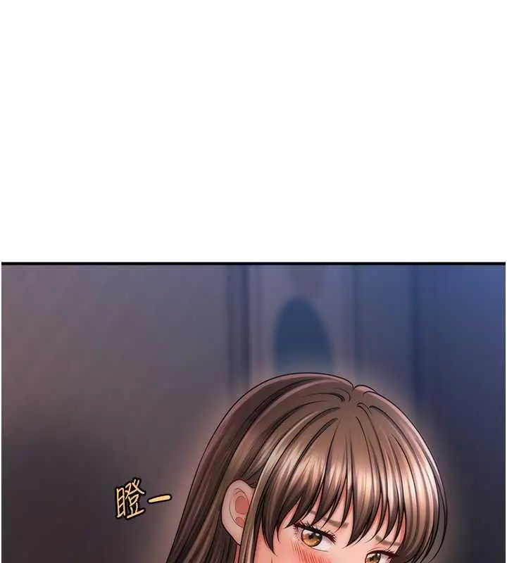 漫画《催眠撩法》第23话第134张图