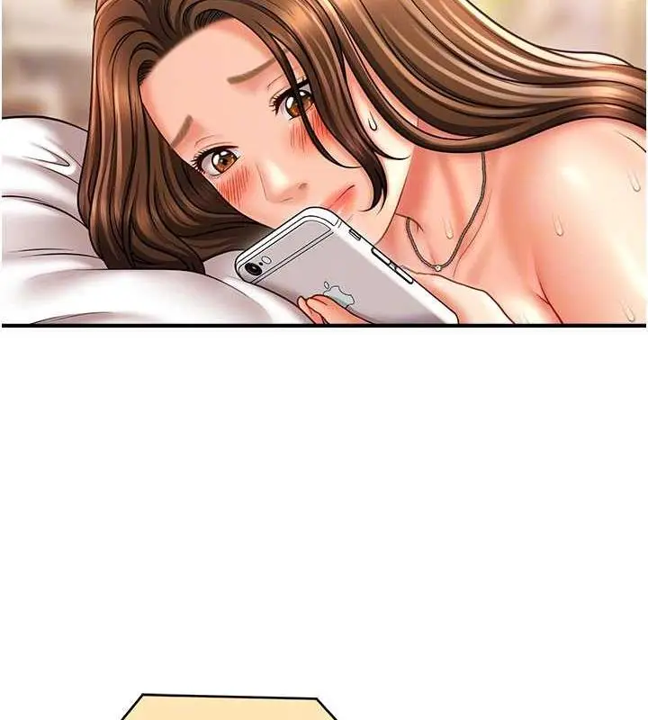 漫画《催眠撩法》第23话第36张图