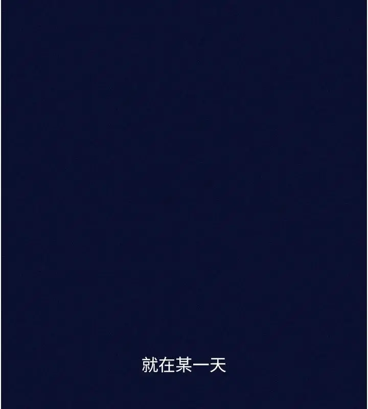 漫画《催眠撩法》第24话第108张图