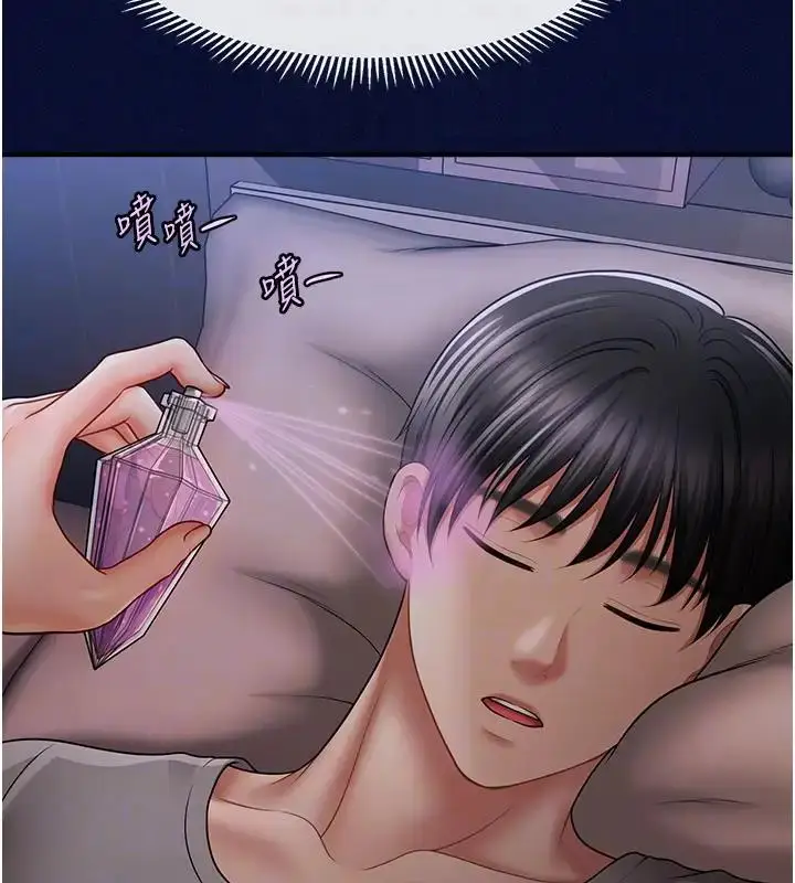 漫画《催眠撩法》第24话第126张图