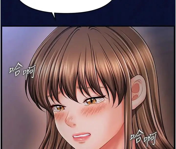 漫画《催眠撩法》第24话第151张图