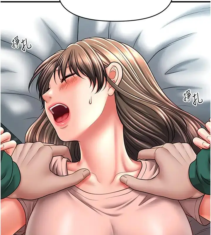 漫画《催眠撩法》第24话第75张图