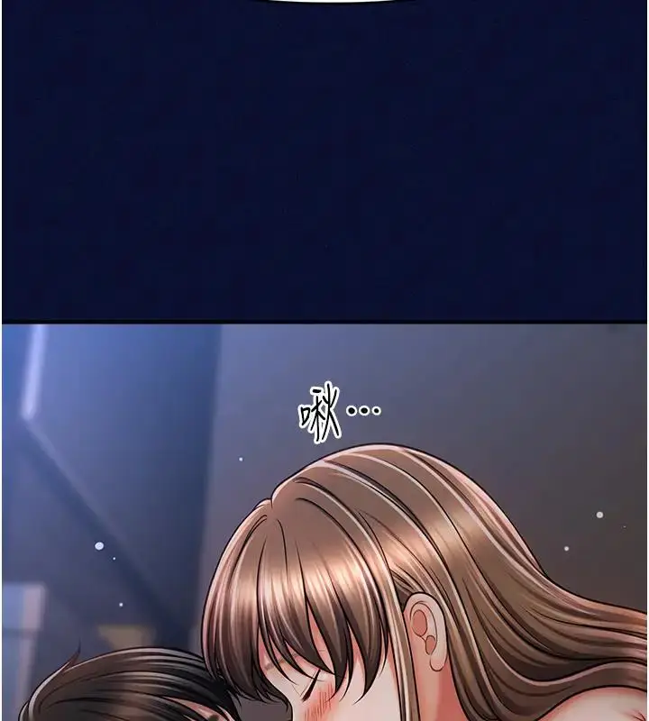 漫画《催眠撩法》第25话第17张图