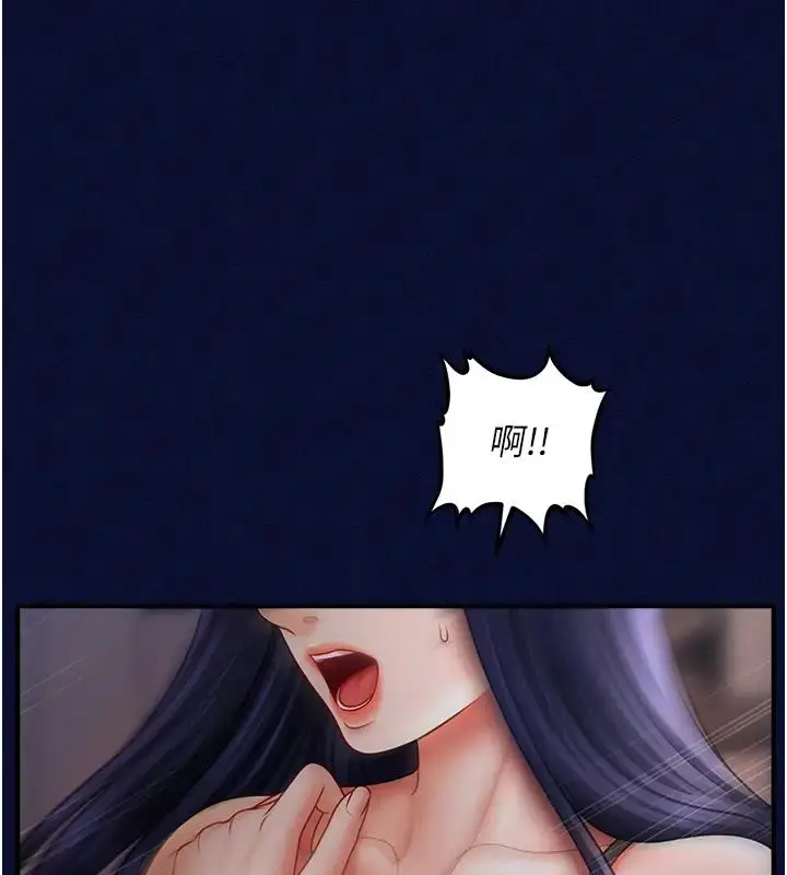 漫画《催眠撩法》第25话第73张图