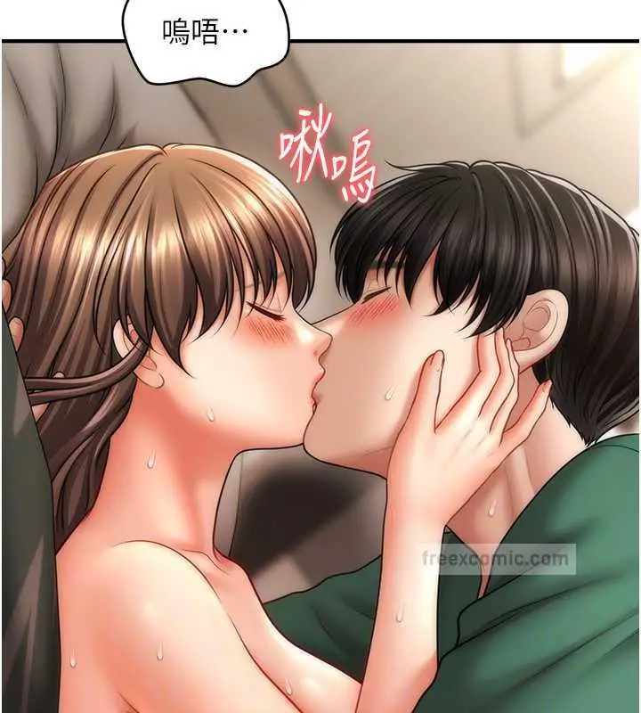 漫画《催眠撩法》第26话第100张图