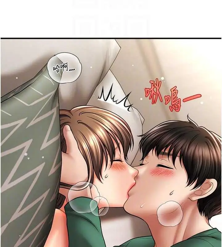 漫画《催眠撩法》第26话第116张图