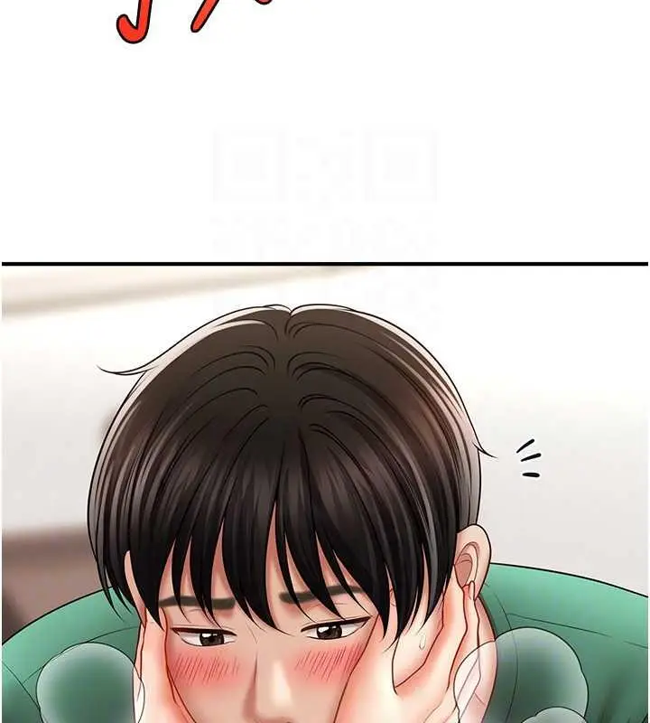 漫画《催眠撩法》第26话第93张图
