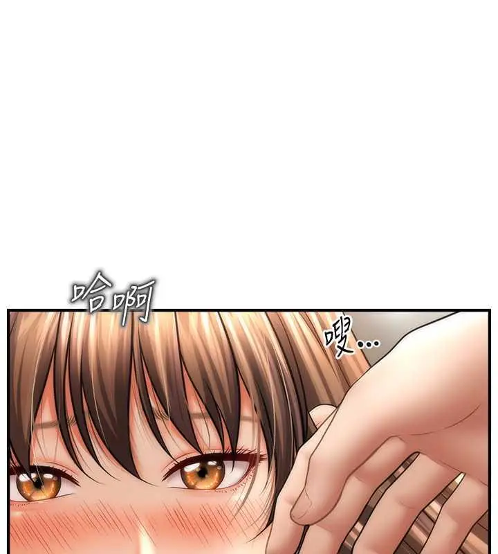 漫画《催眠撩法》第26话第98张图