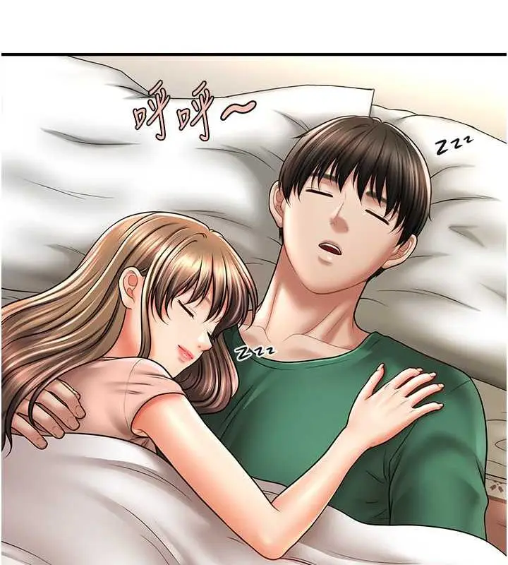 漫画《催眠撩法》第27话第15张图