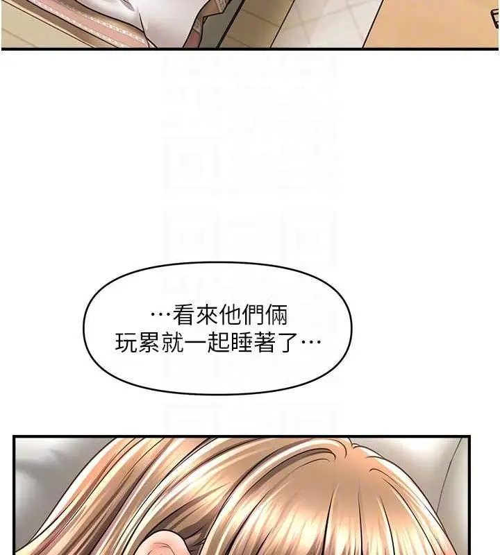 漫画《催眠撩法》第27话第18张图