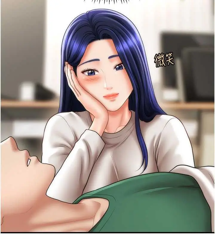 漫画《催眠撩法》第27话第26张图