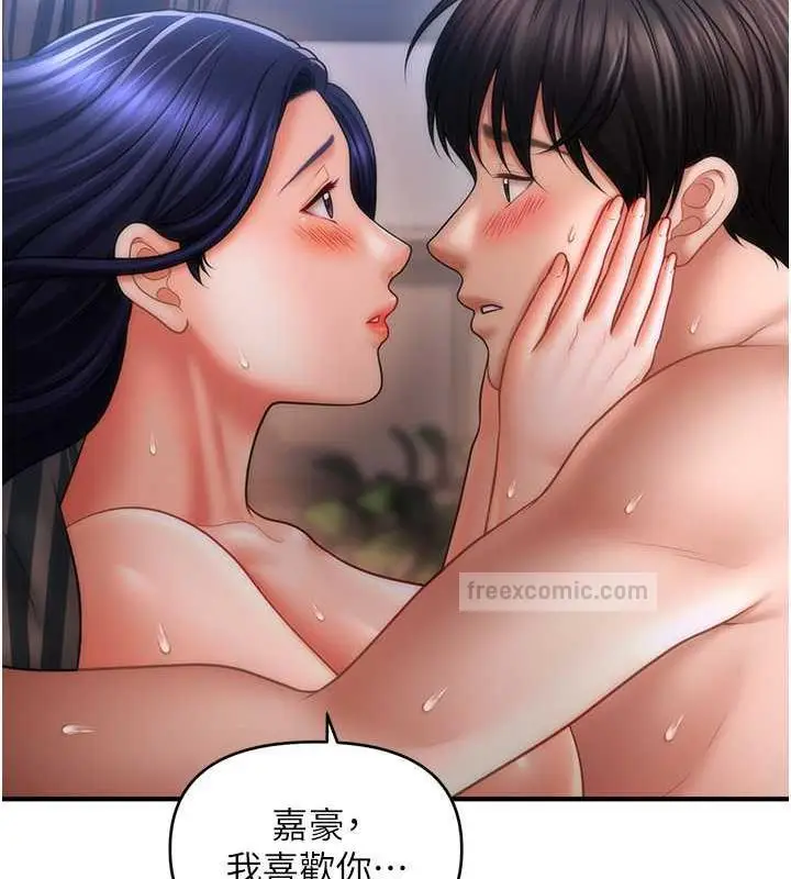 漫画《催眠撩法》第28话第140张图
