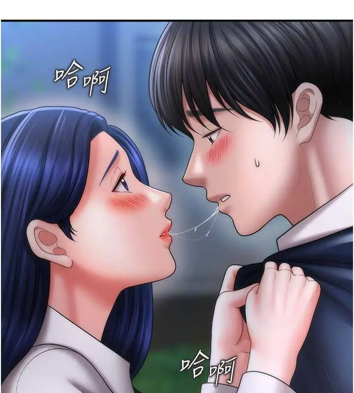 漫画《催眠撩法》第28话第17张图