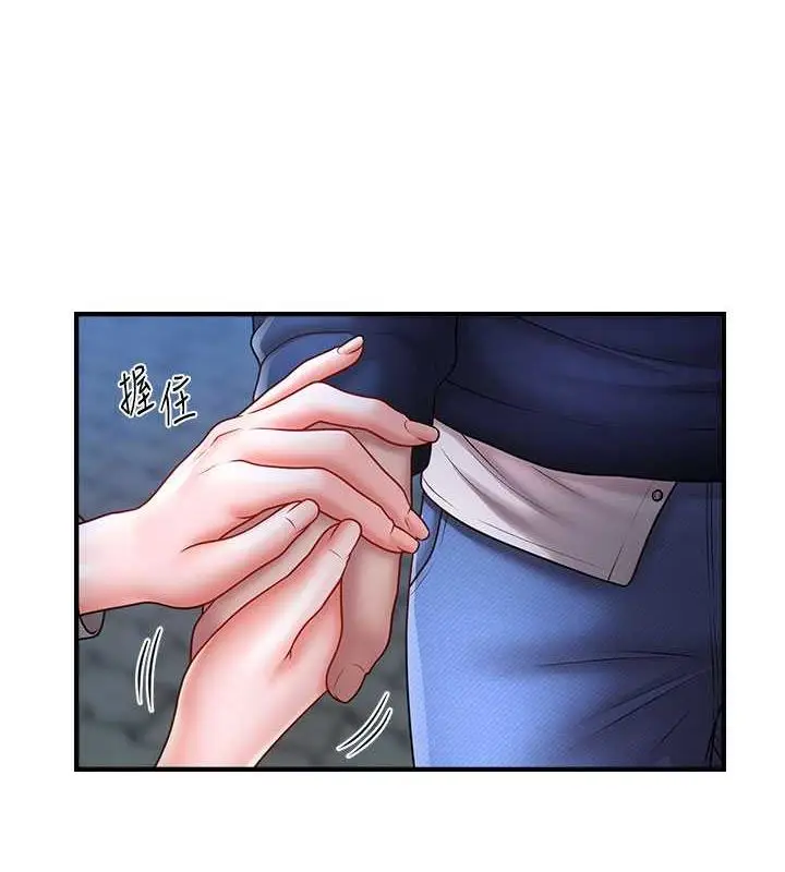 漫画《催眠撩法》第28话第23张图