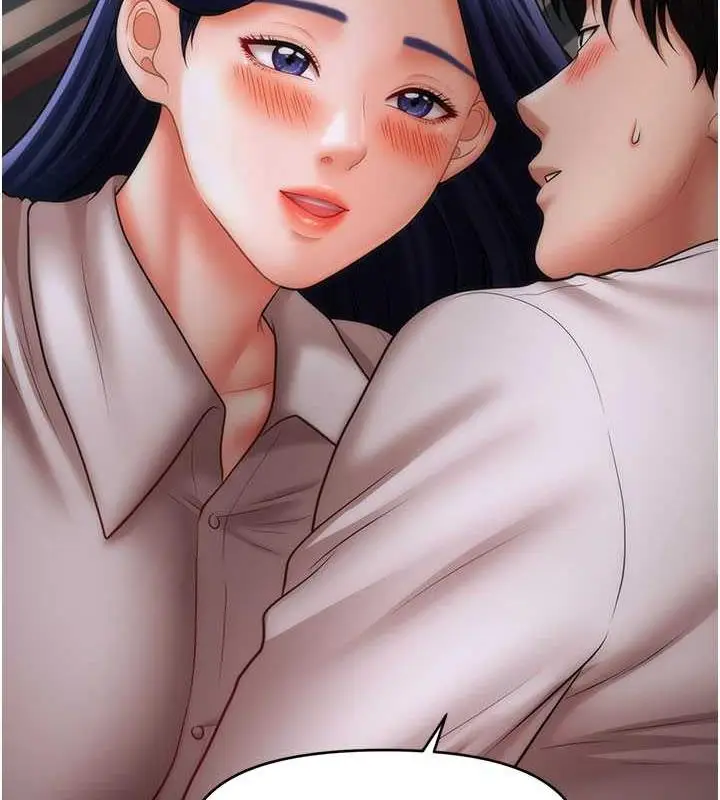 漫画《催眠撩法》第28话第33张图