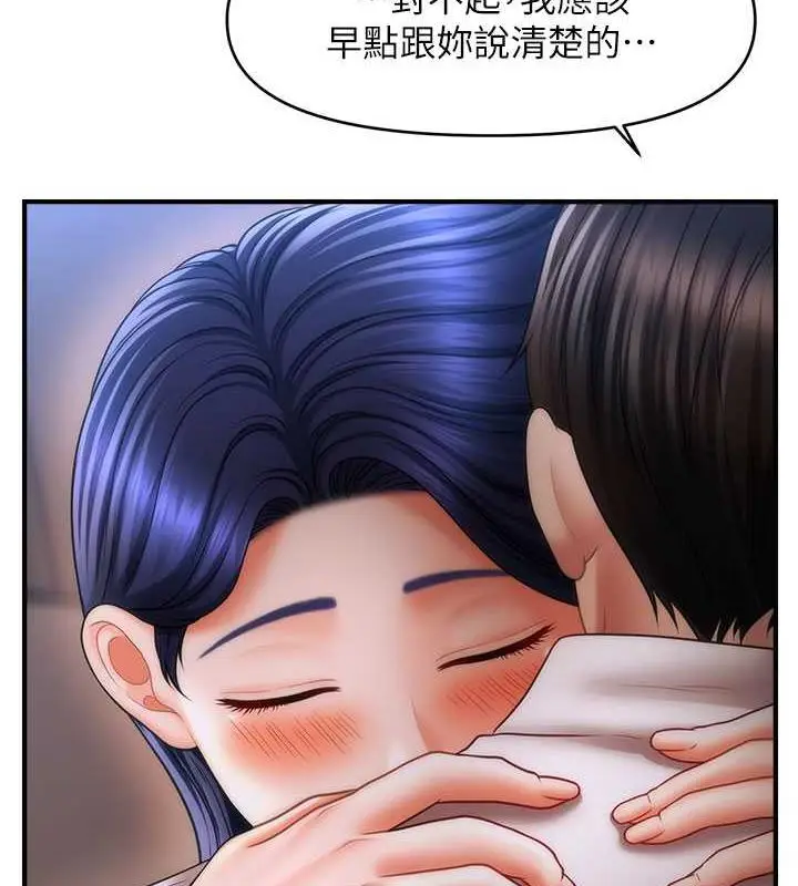 漫画《催眠撩法》第28话第43张图