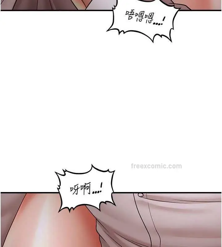 漫画《催眠撩法》第28话第60张图