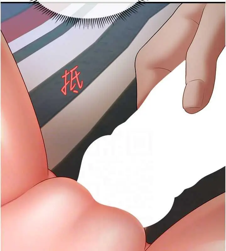 漫画《催眠撩法》第28话第93张图