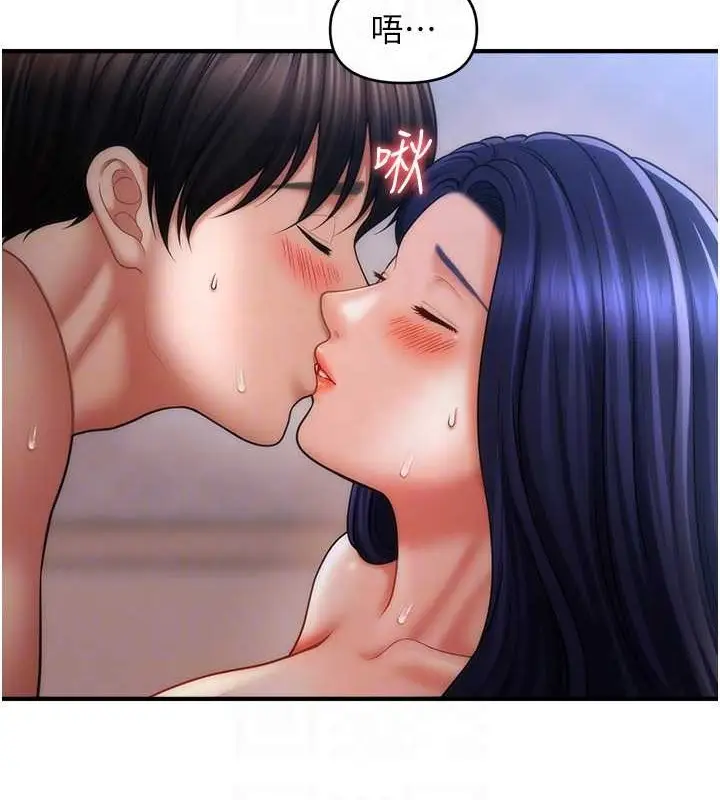 漫画《催眠撩法》第29话第32张图