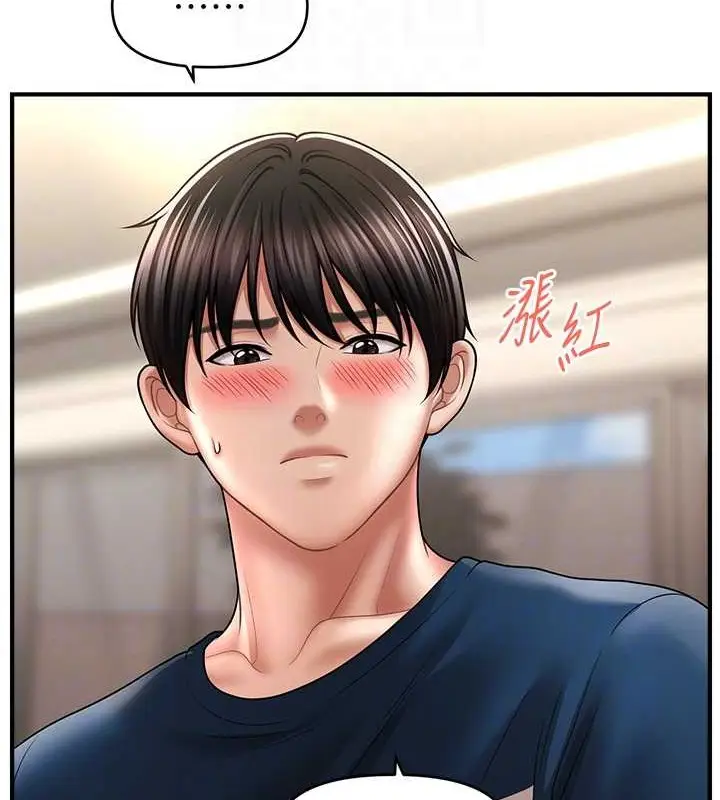 漫画《催眠撩法》第30话第115张图