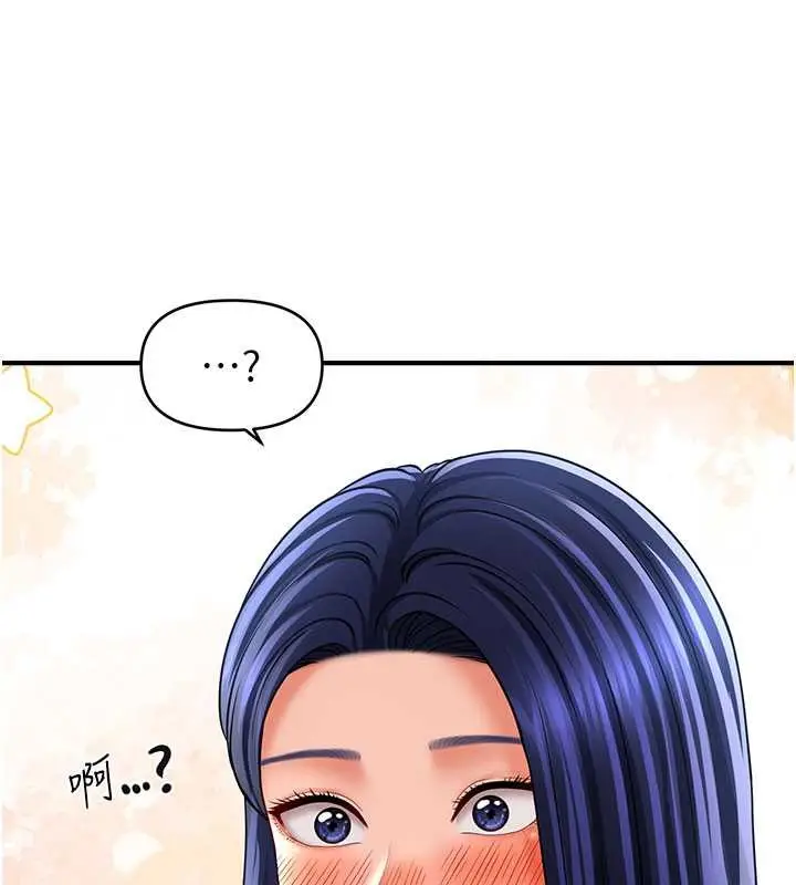 漫画《催眠撩法》第30话第72张图
