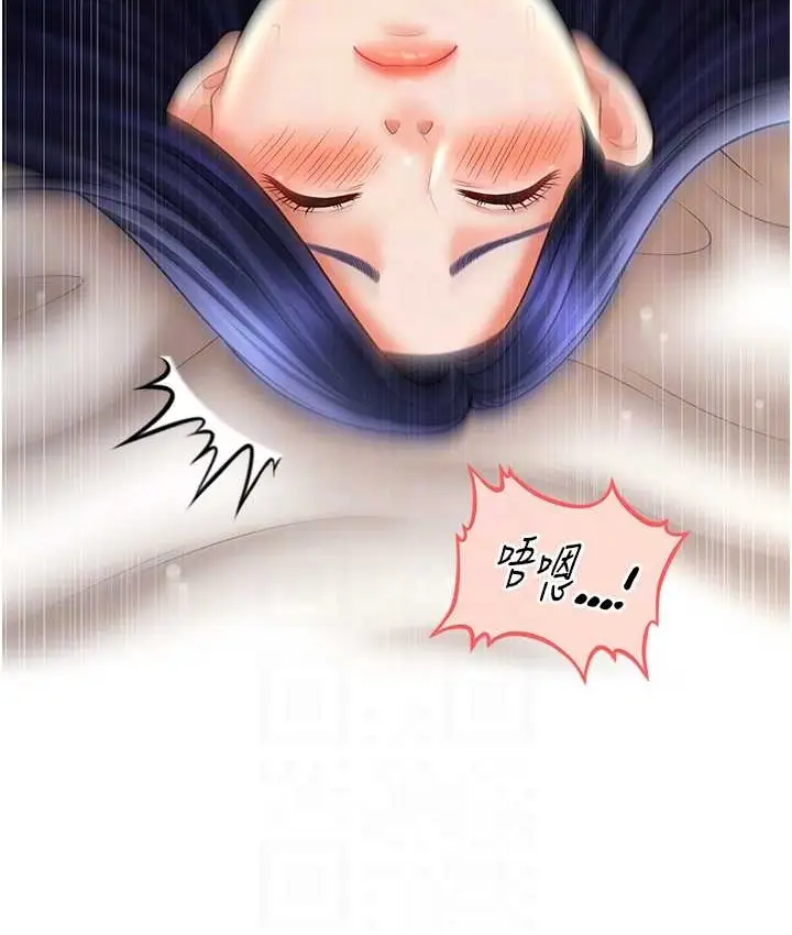 漫画《催眠撩法》第31话第32张图