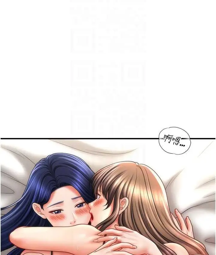 漫画《催眠撩法》第31话第44张图
