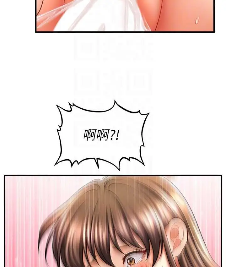 漫画《催眠撩法》第32话第88张图