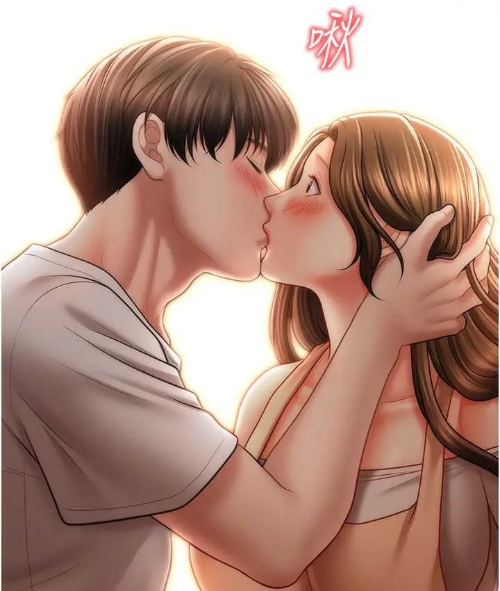 漫画《催眠撩法》第33话第117张图