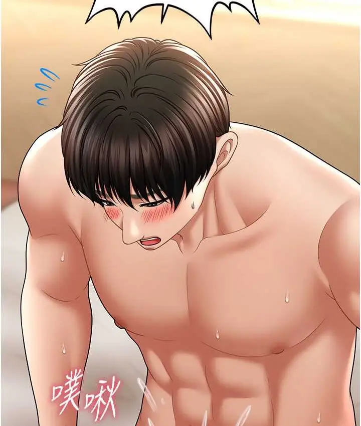 漫画《催眠撩法》第33话第35张图