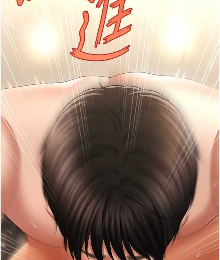 漫画《催眠撩法》第33话第4张图